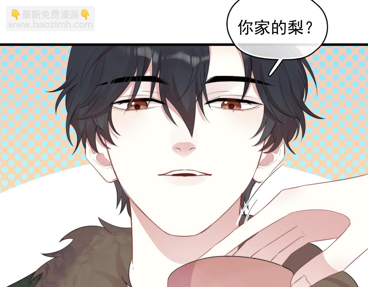 第27话 辰辰滞销吗？(1/2)-第28话