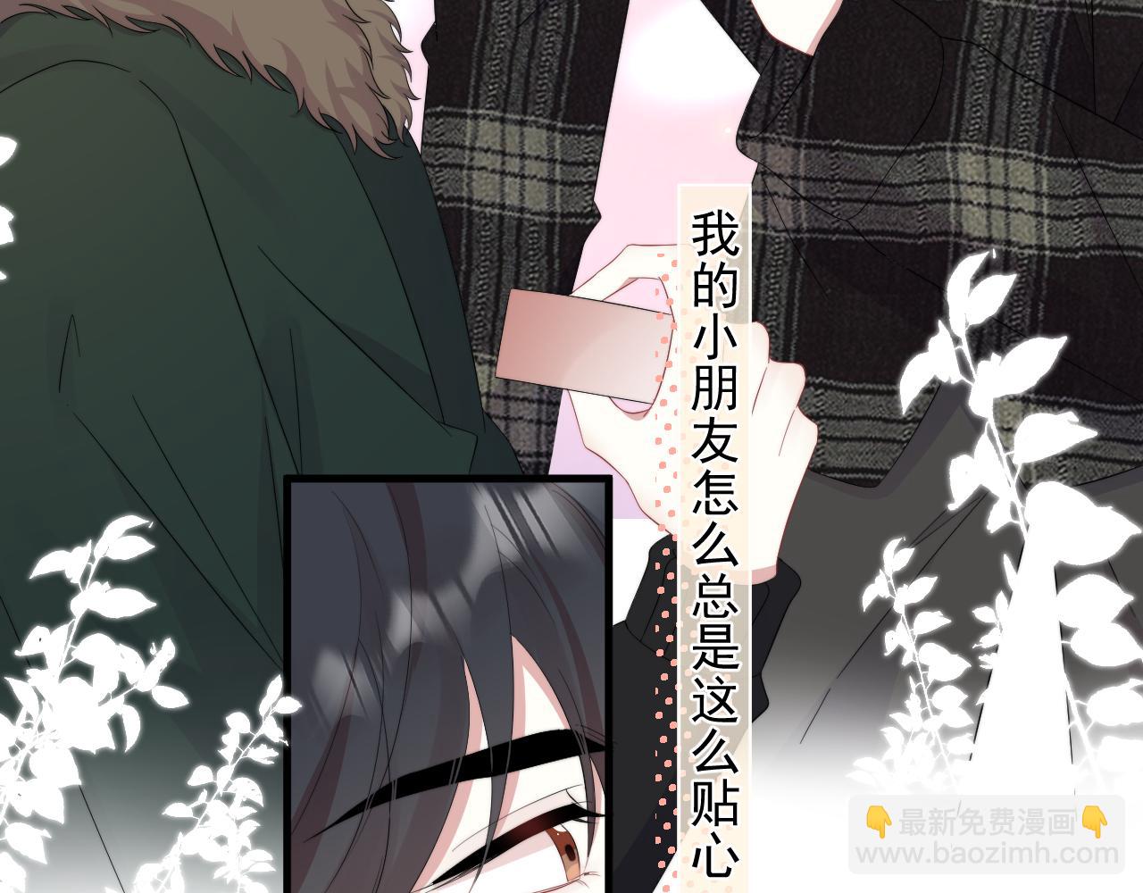 第27话 辰辰滞销吗？(1/2)-第28话