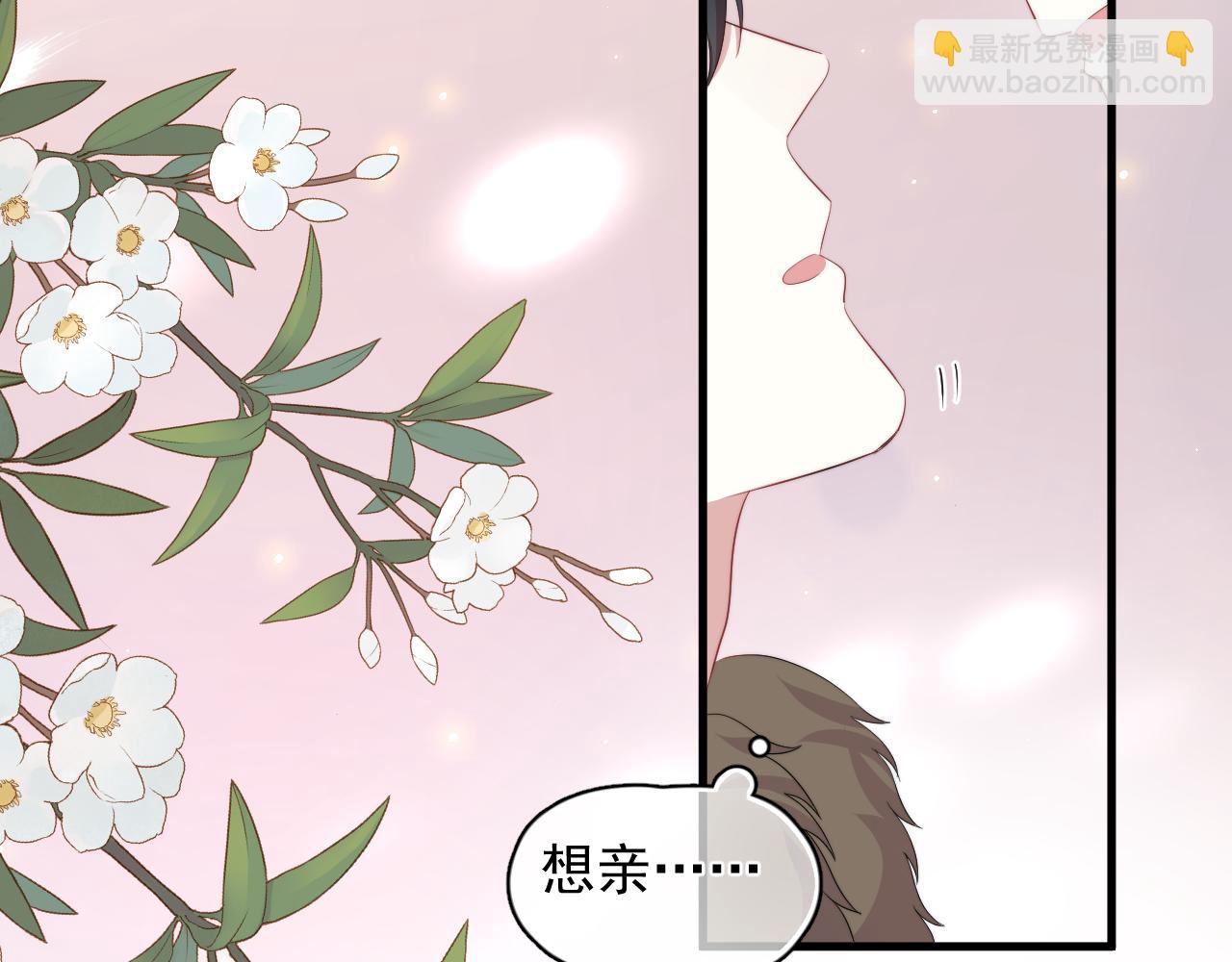 第27话 辰辰滞销吗？(1/2)-第28话