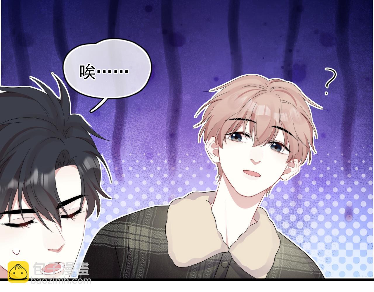 第27话 辰辰滞销吗？(1/2)-第28话