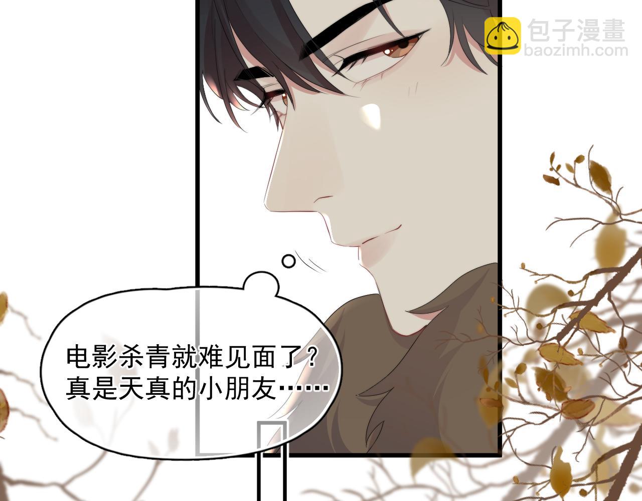 第27话 辰辰滞销吗？(1/2)-第28话