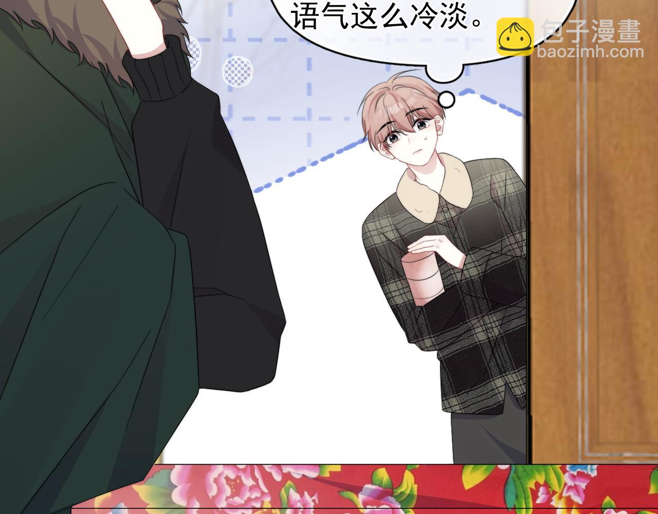 第27话 辰辰滞销吗？(1/2)-第28话