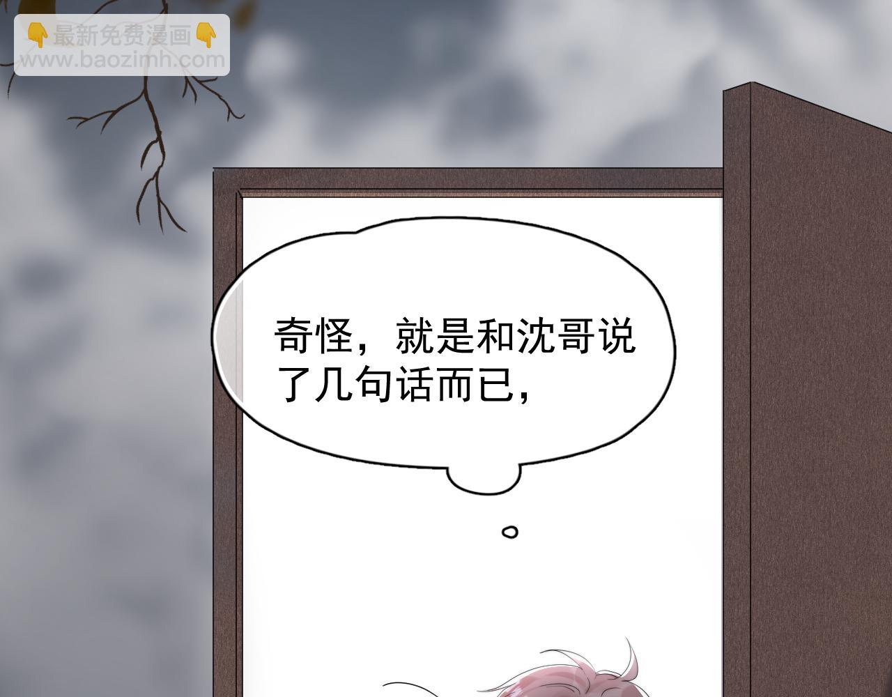 第29话 约见神兽(1/2)-第30话