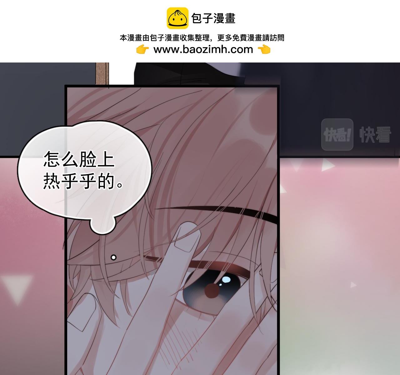 第29话 约见神兽(1/2)-第30话