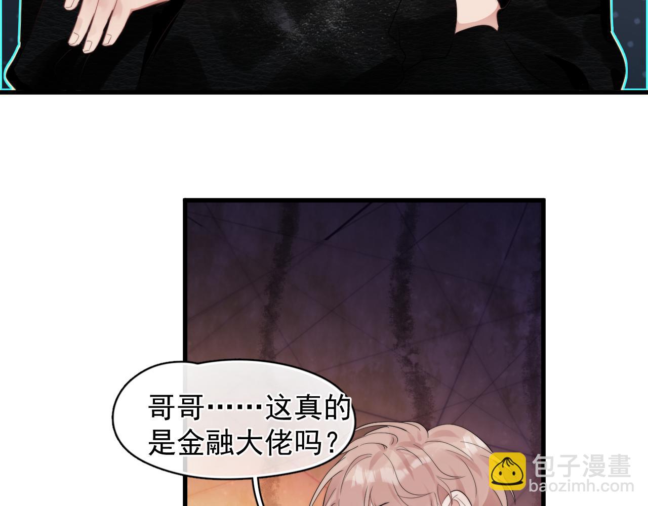 第29话 约见神兽(1/2)-第30话