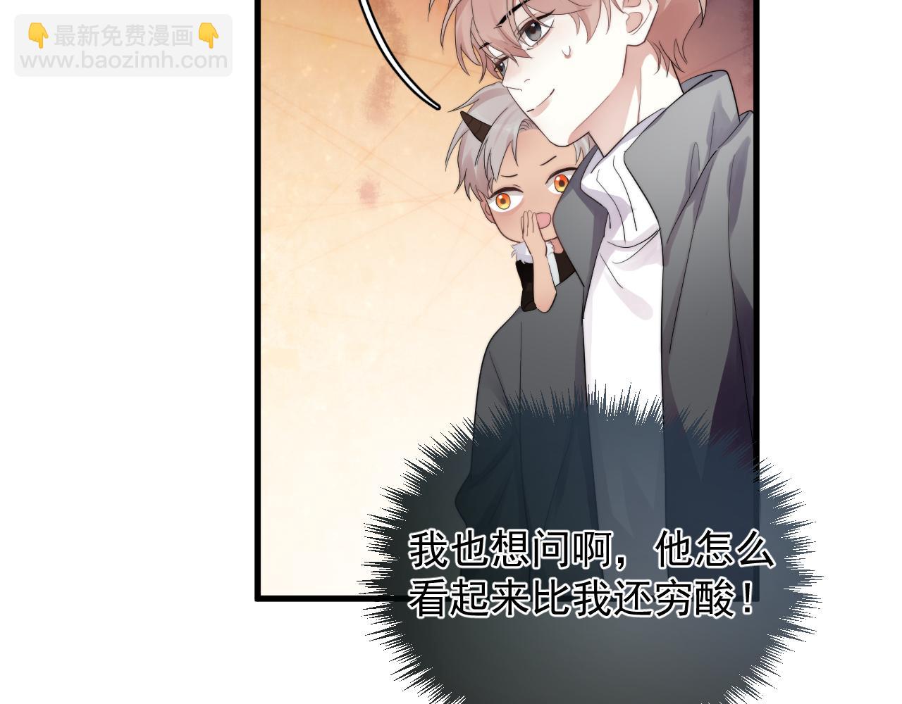 第29话 约见神兽(1/2)-第30话