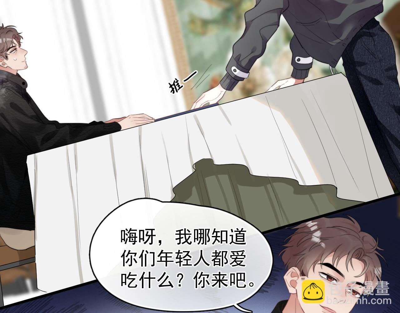 第29话 约见神兽(1/2)-第30话