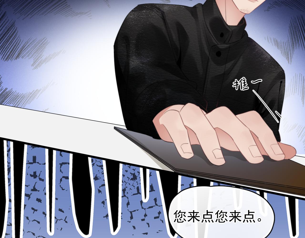 第29话 约见神兽(1/2)-第30话