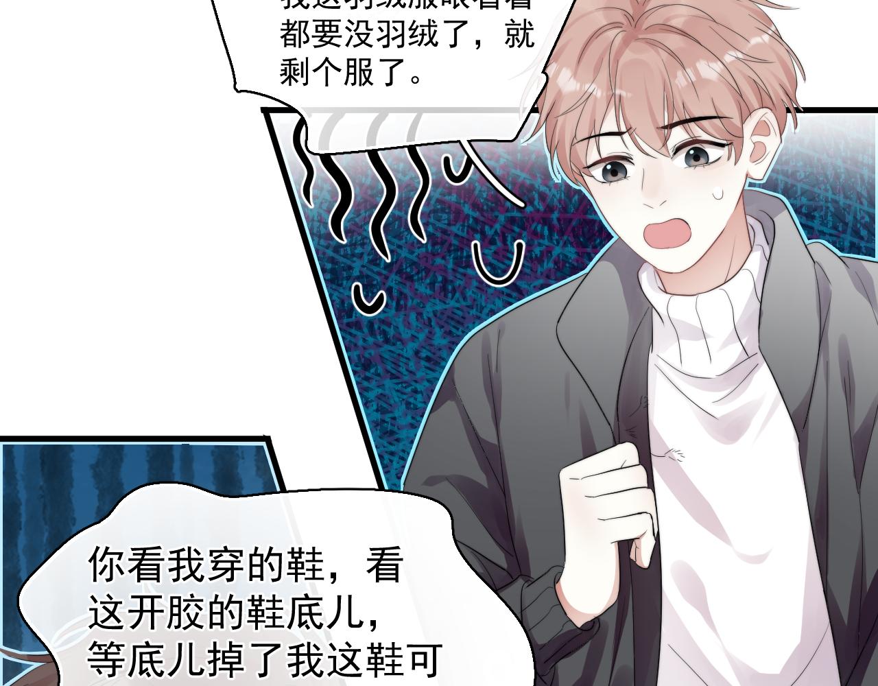 第29话 约见神兽(1/2)-第30话