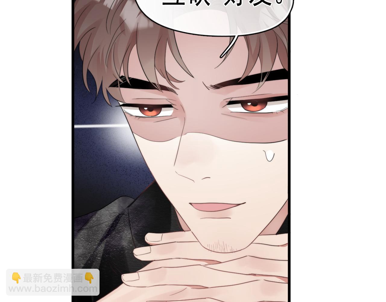 第29话 约见神兽(1/2)-第30话