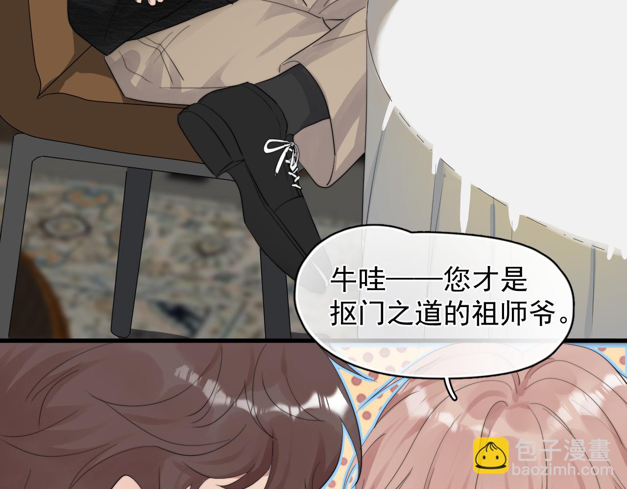 第29话 约见神兽(1/2)-第30话