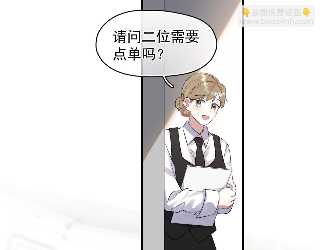 第29话 约见神兽(1/2)-第30话