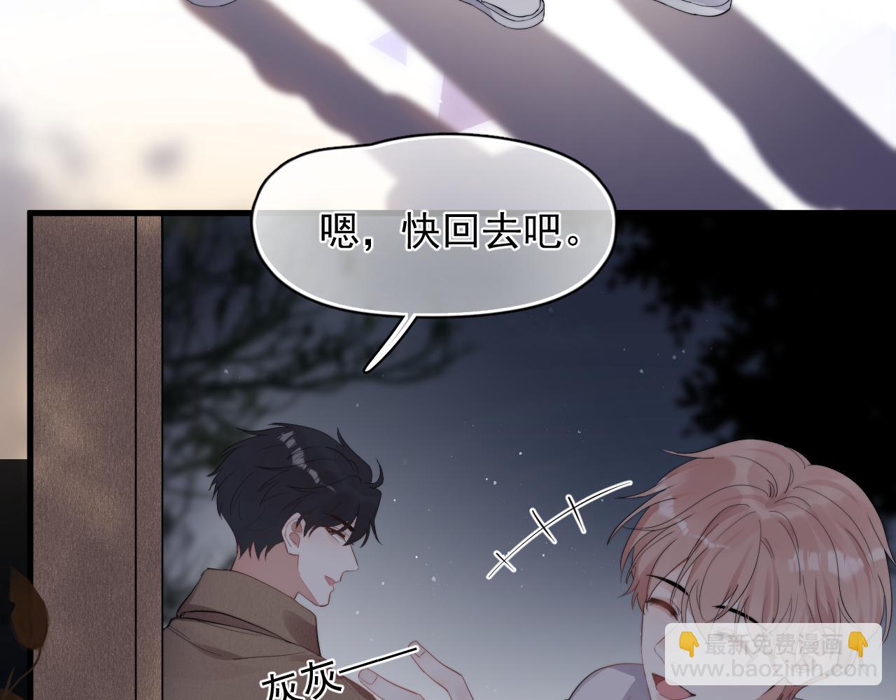 第29话 约见神兽(1/2)-第30话