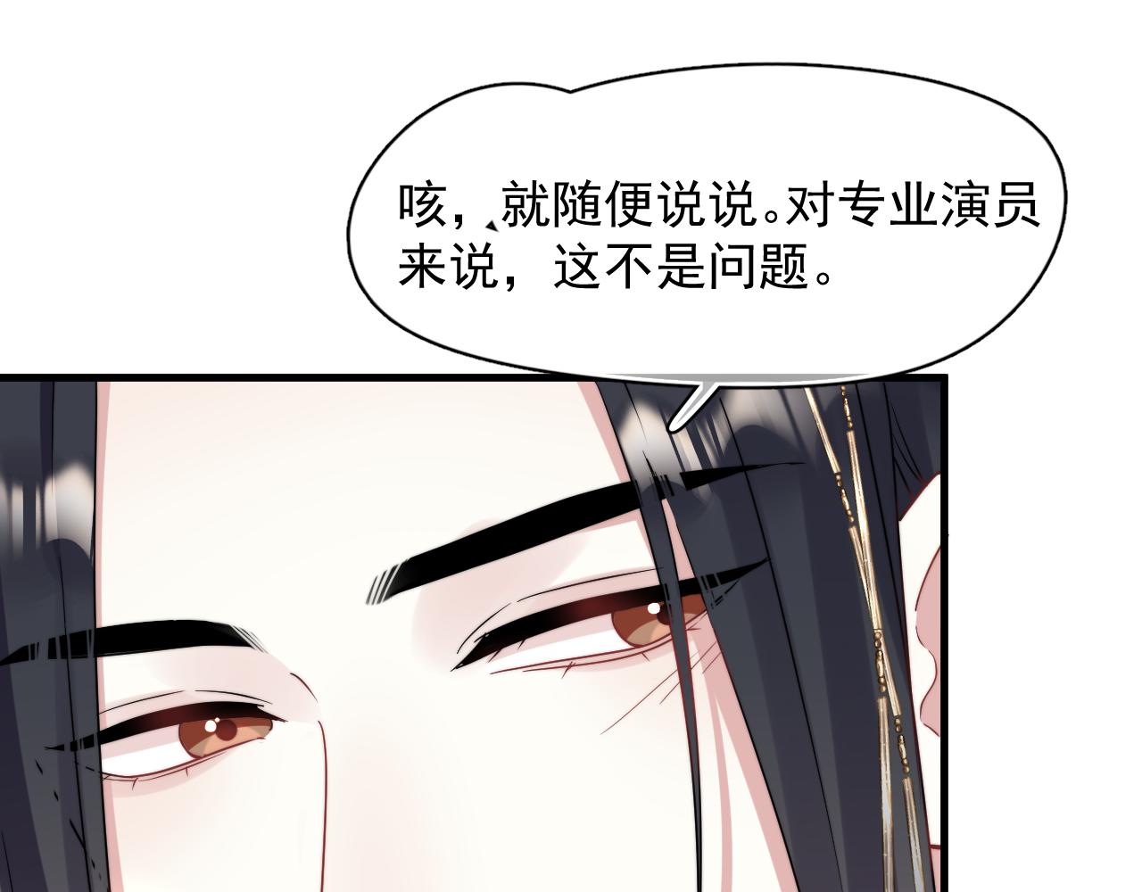 第5话  好友请求(1/2)-第6话