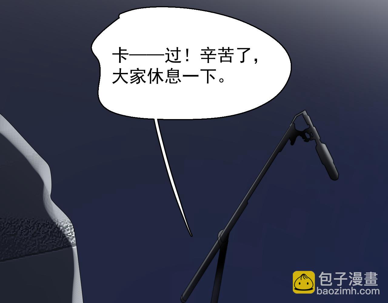 第5话  好友请求(1/2)-第6话