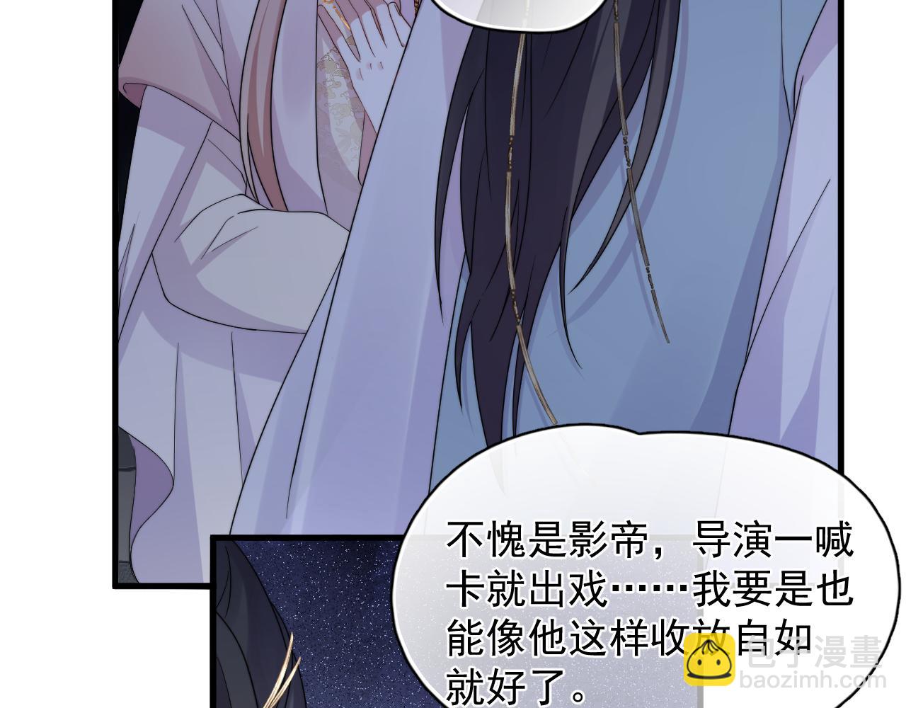 第5话  好友请求(1/2)-第6话