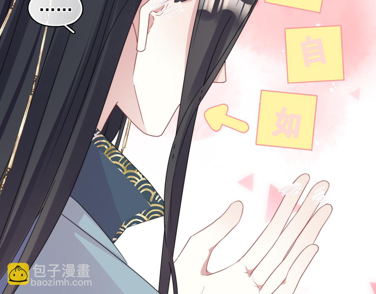 第5话  好友请求(1/2)-第6话