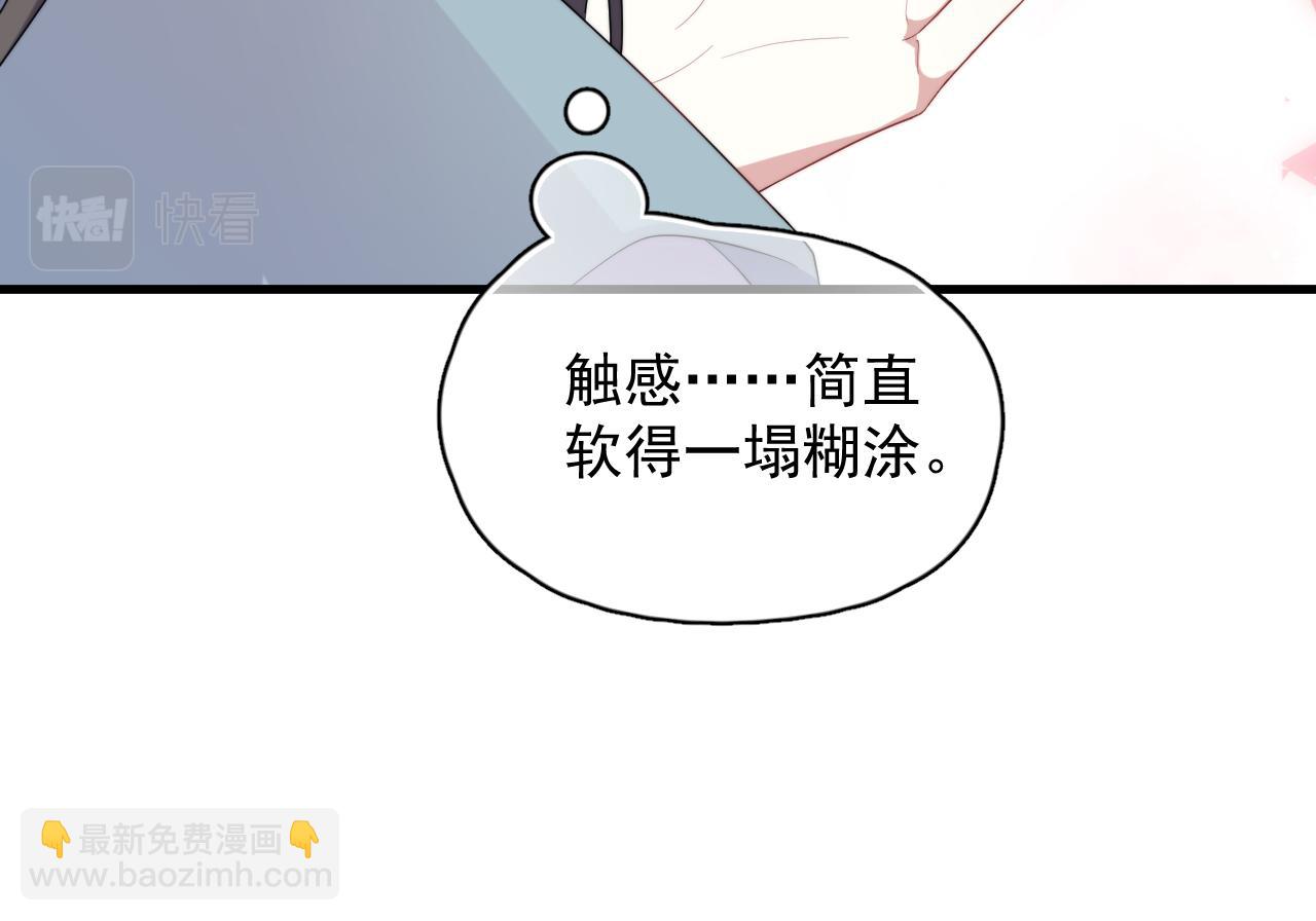 第5话  好友请求(1/2)-第6话