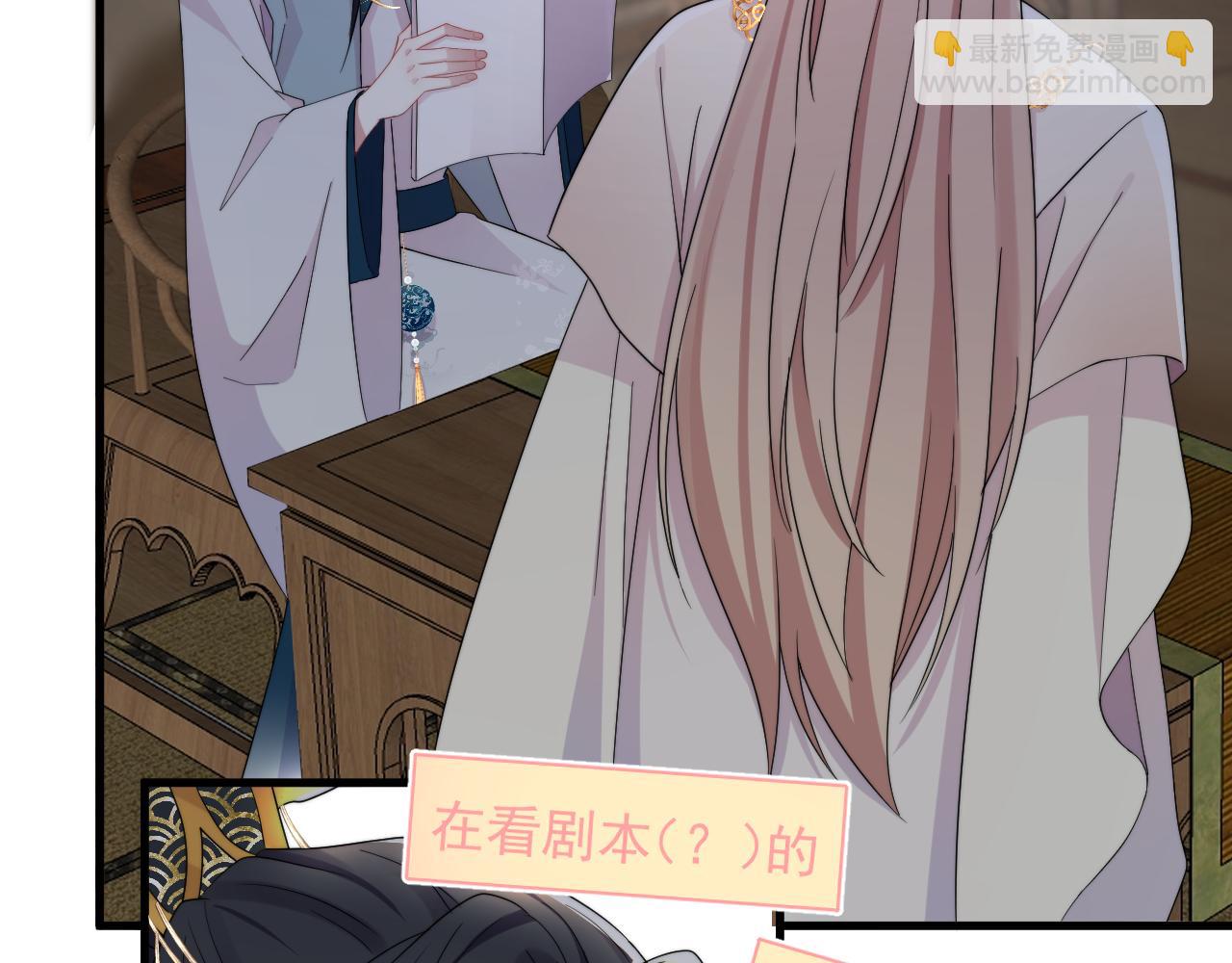 第5话  好友请求(1/2)-第6话