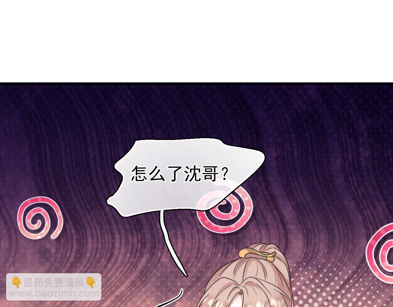 第5话  好友请求(1/2)-第6话