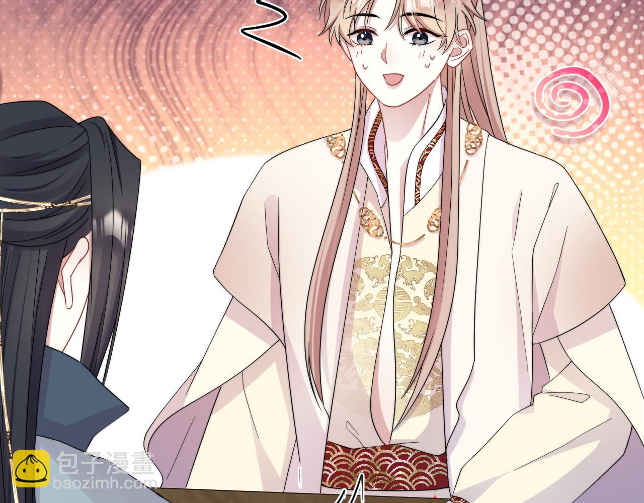 第5话  好友请求(1/2)-第6话