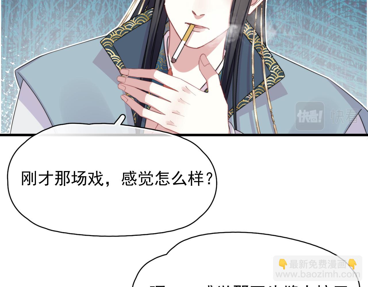 第5话  好友请求(1/2)-第6话