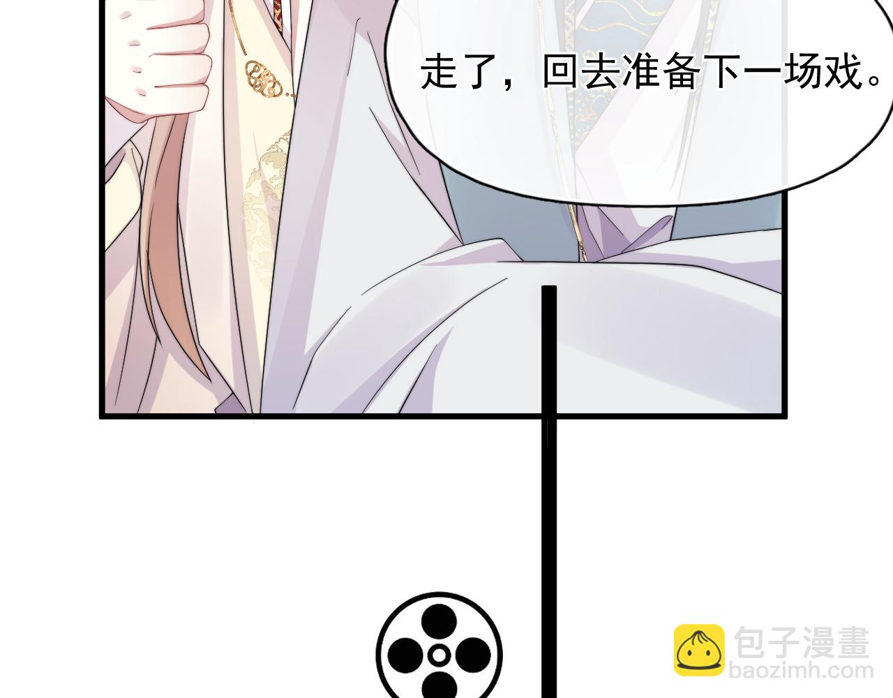 第5话  好友请求(1/2)-第6话