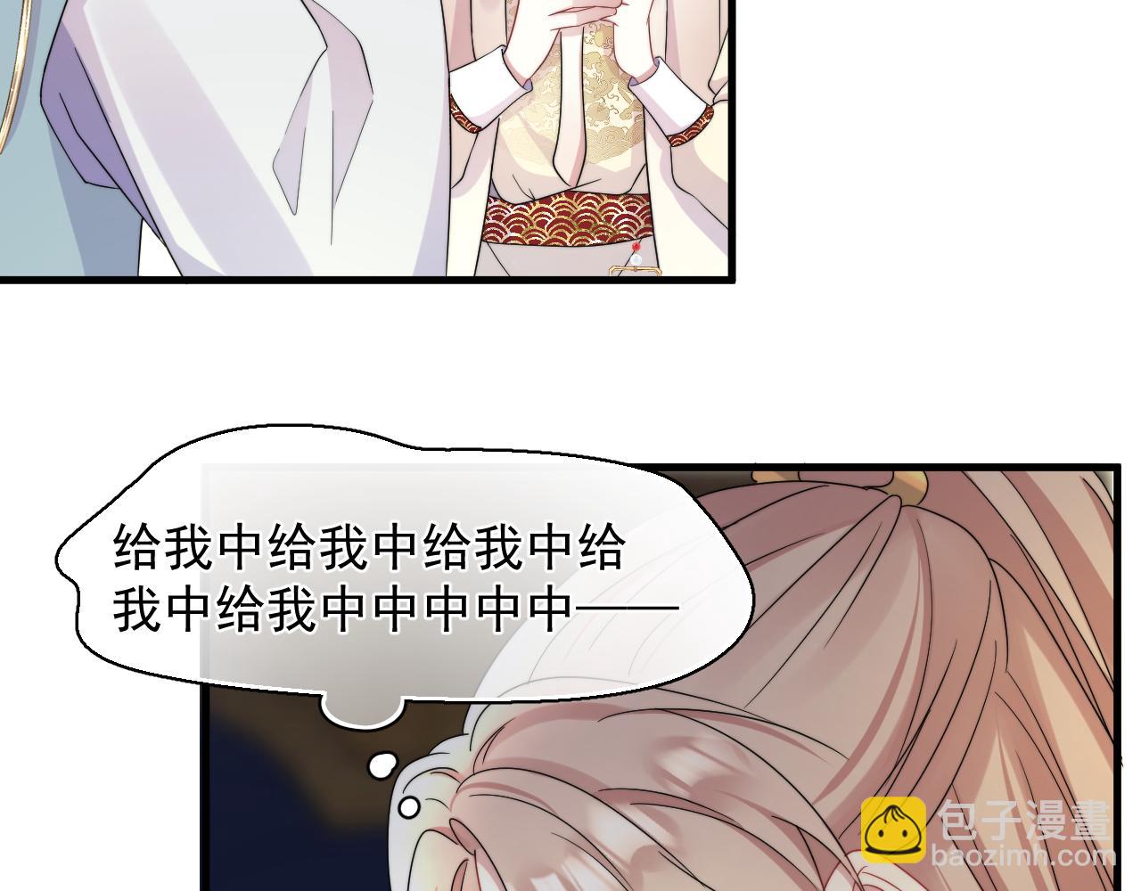 第5话  好友请求(1/2)-第6话