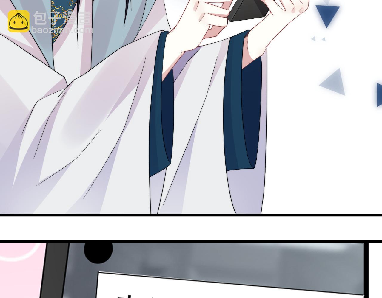 第5话  好友请求(1/2)-第6话