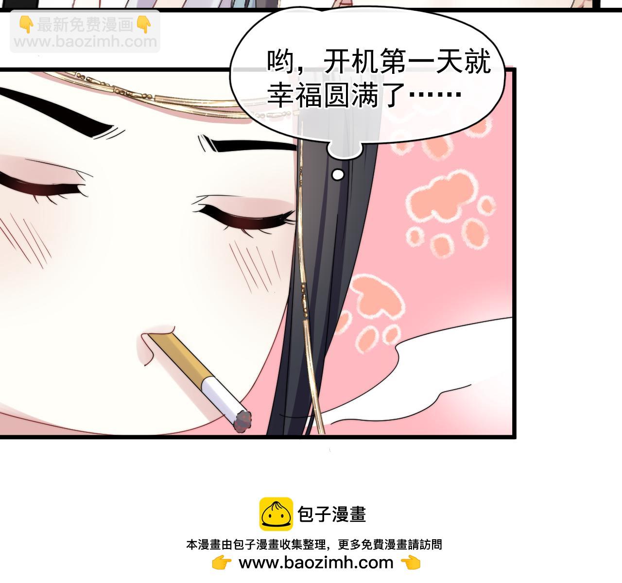 第5话  好友请求(1/2)-第6话