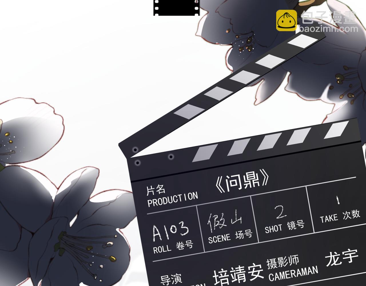 第5话  好友请求(1/2)-第6话