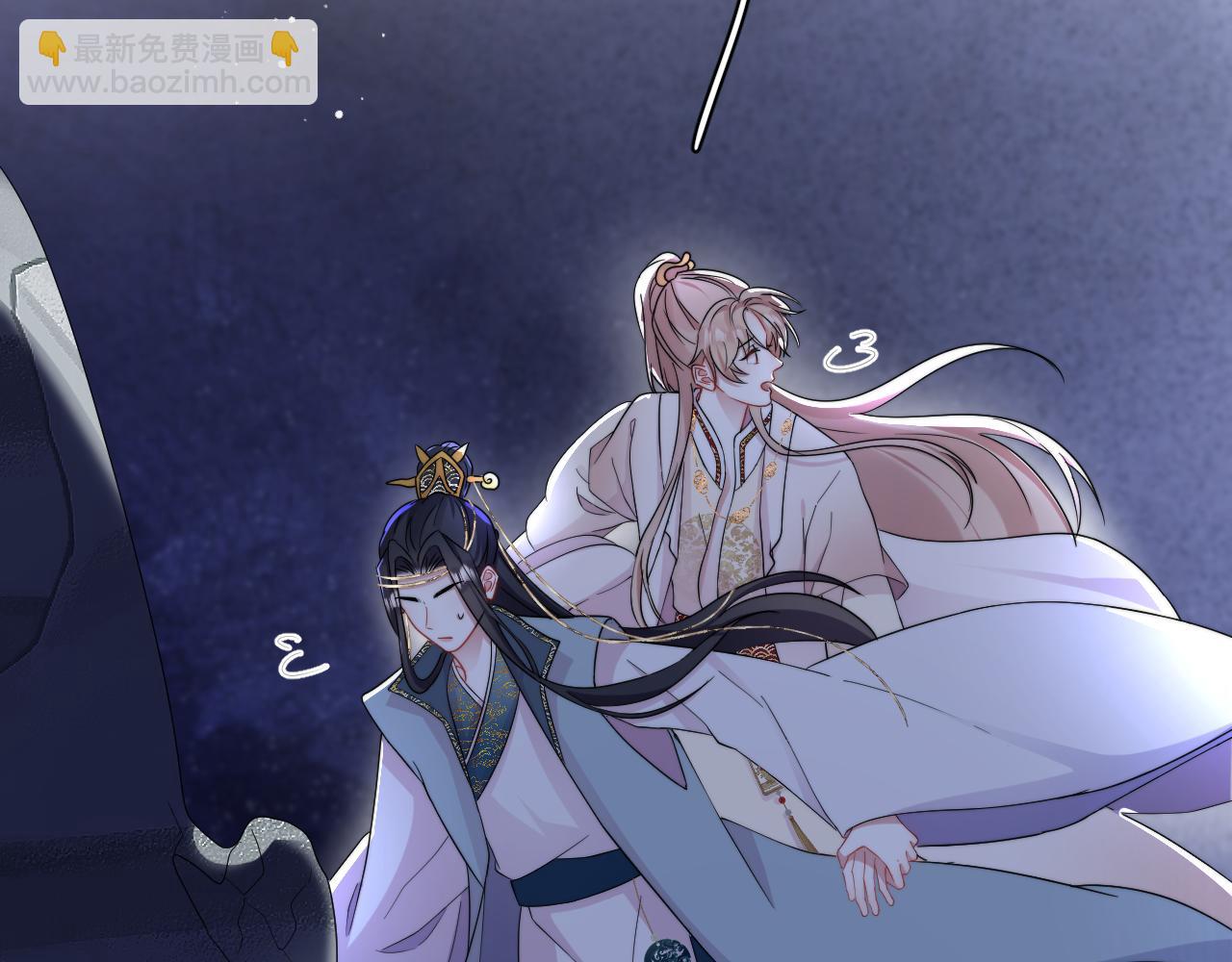 第5话  好友请求(1/2)-第6话