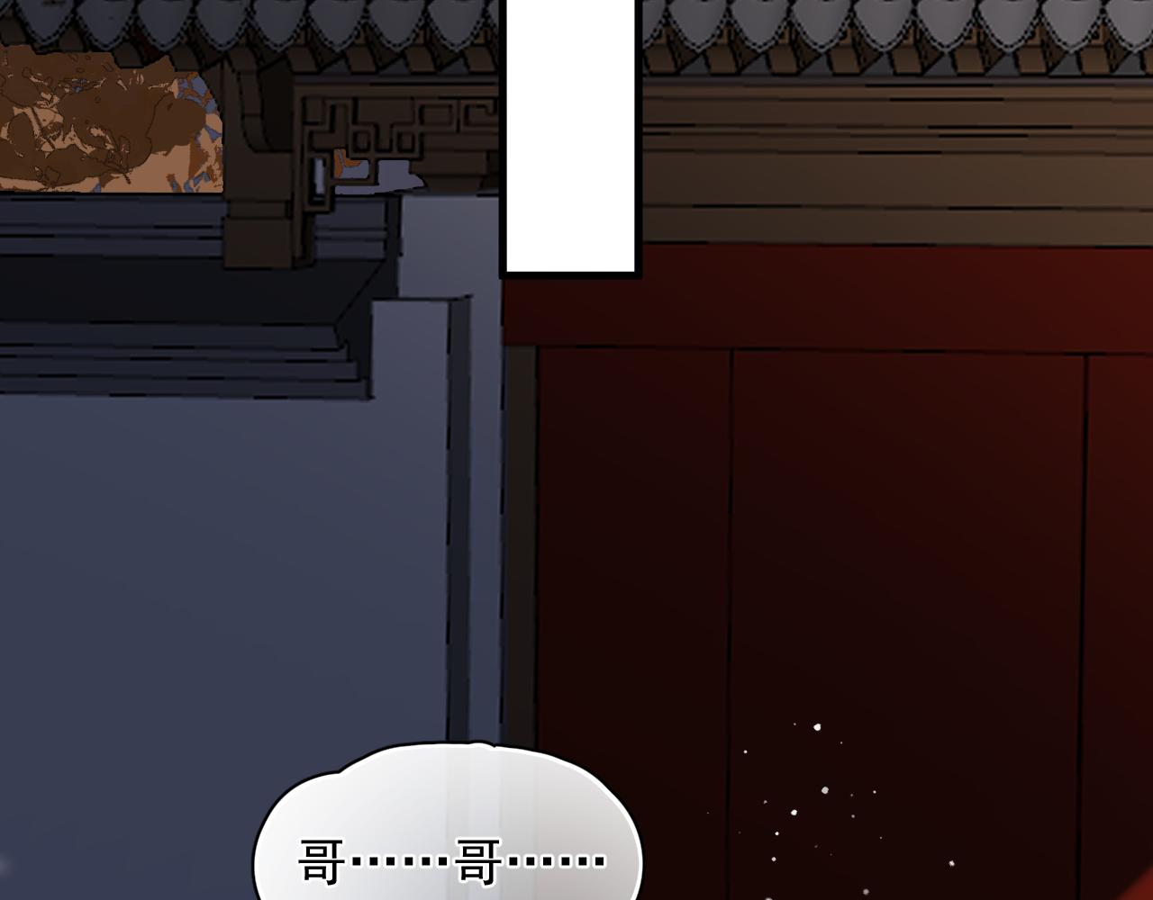 第7话  混沌出世(1/2)-第8话