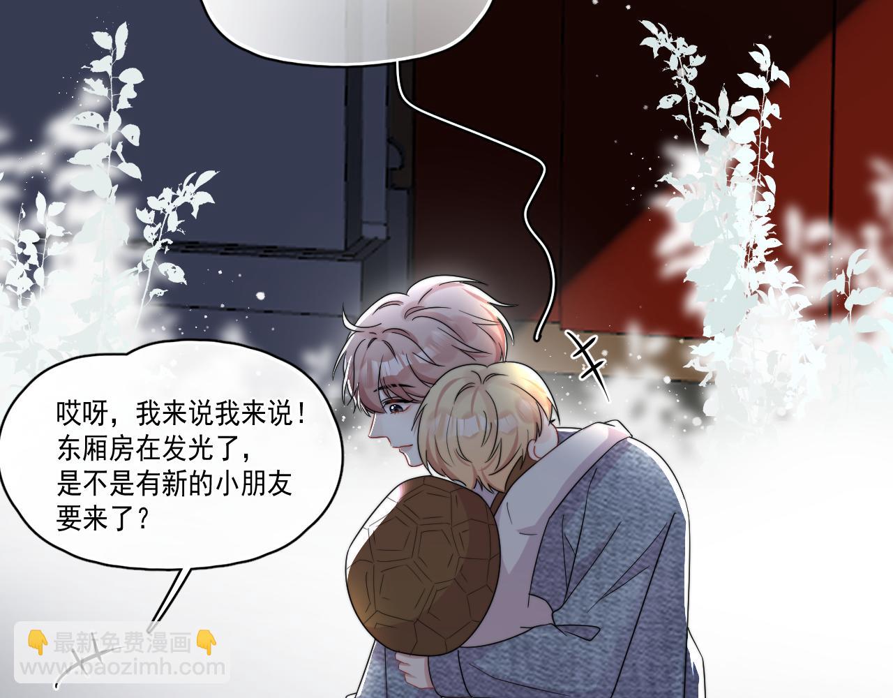 第7话  混沌出世(1/2)-第8话