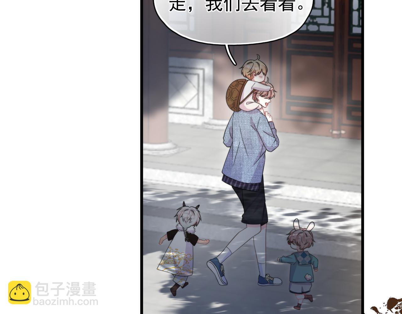 第7话  混沌出世(1/2)-第8话