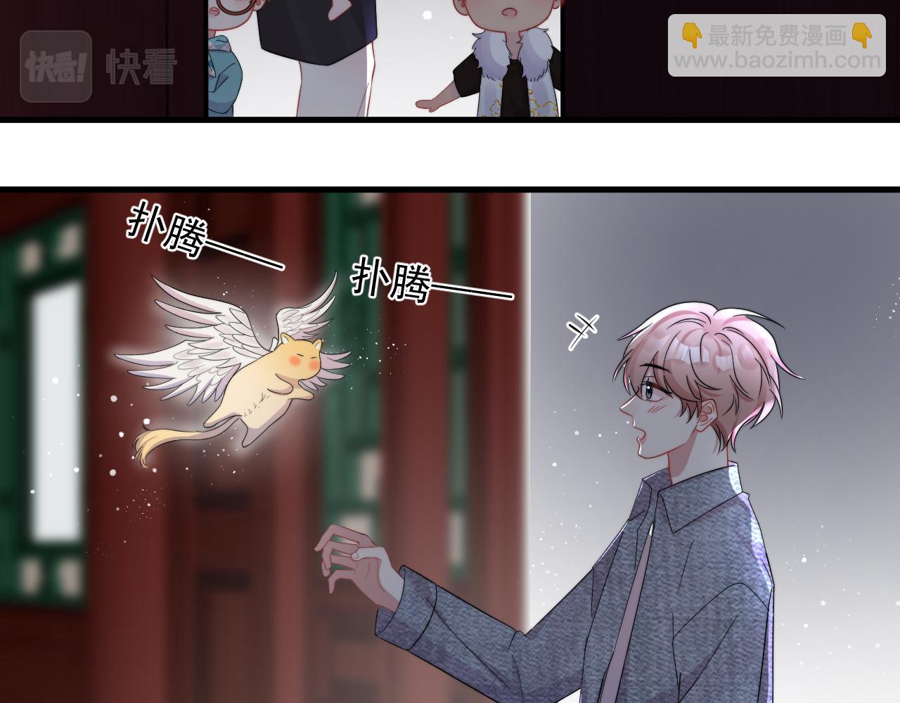 第7话  混沌出世(1/2)-第8话