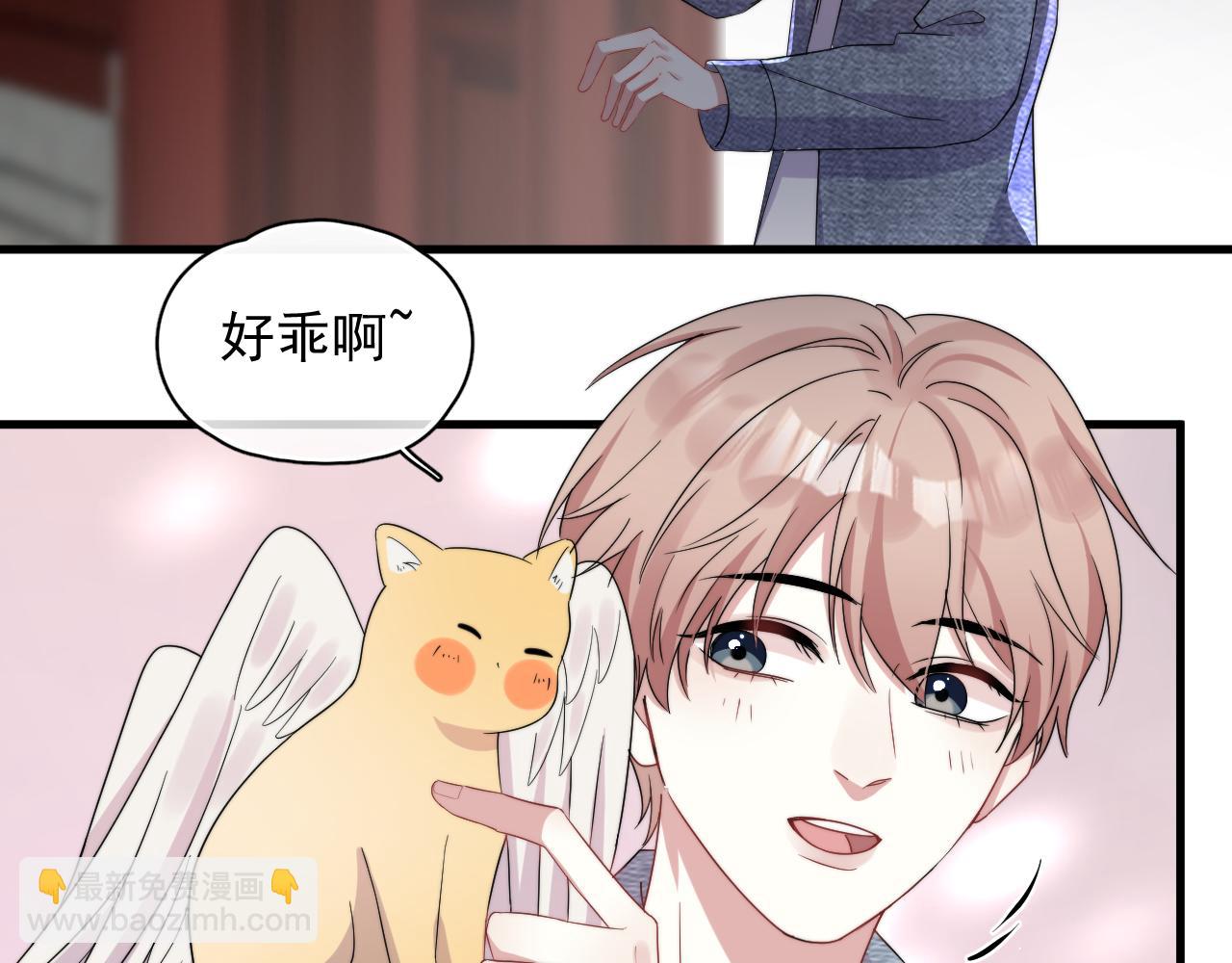 第7话  混沌出世(1/2)-第8话