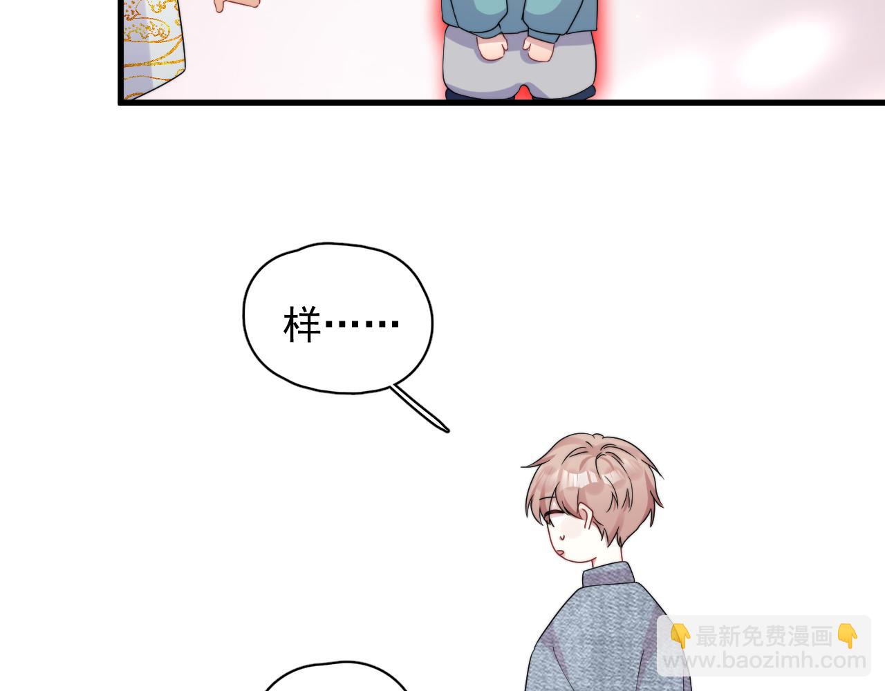 第7话  混沌出世(1/2)-第8话