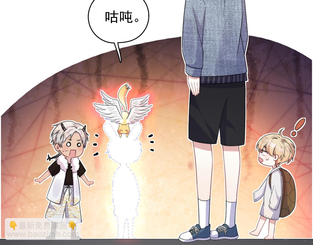 第7话  混沌出世(1/2)-第8话