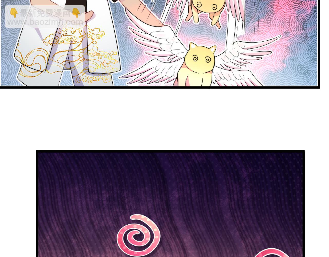 第7话  混沌出世(1/2)-第8话