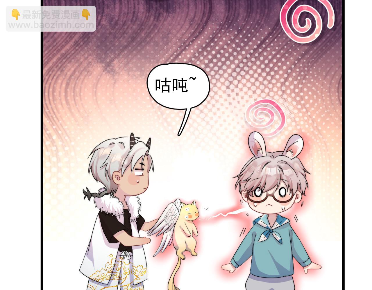 第7话  混沌出世(1/2)-第8话