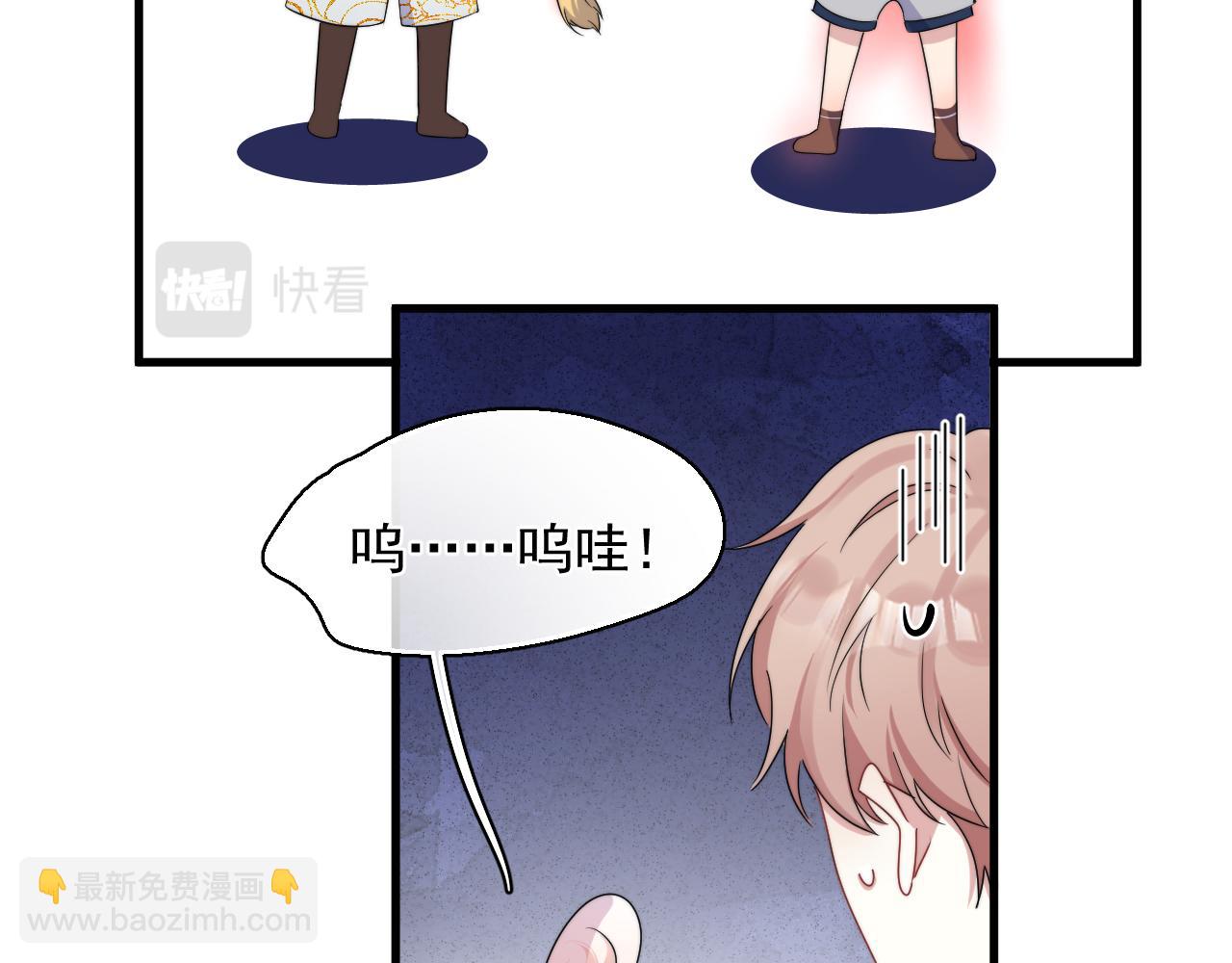 第7话  混沌出世(1/2)-第8话