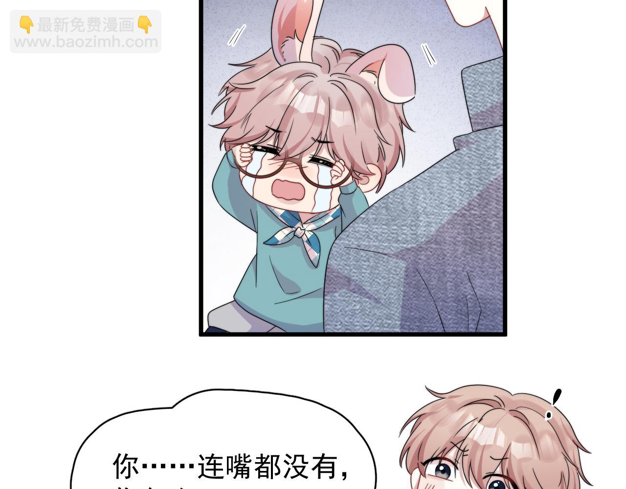 第7话  混沌出世(1/2)-第8话