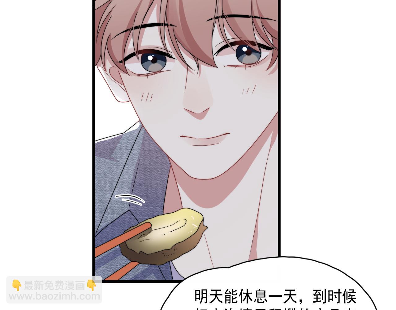 第7话  混沌出世(1/2)-第8话