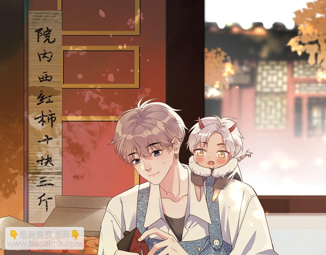 第7话  混沌出世(1/2)-第8话