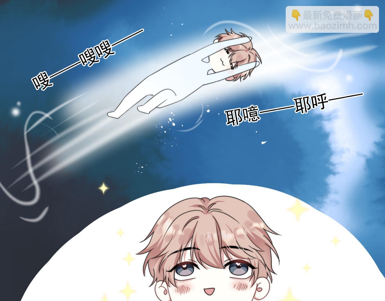 第7话  混沌出世(1/2)-第8话