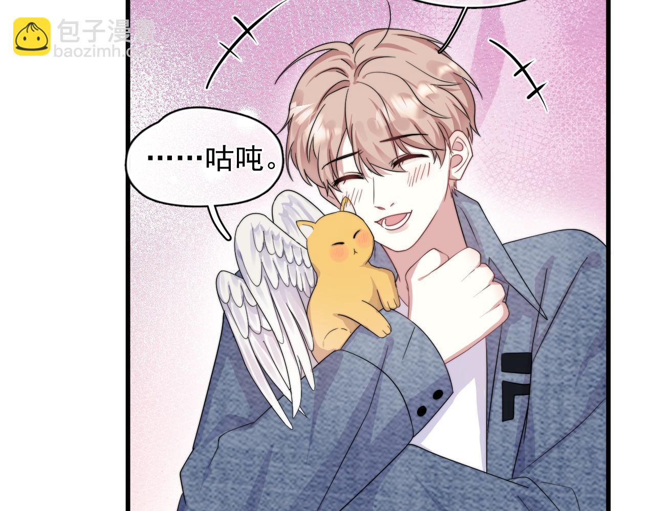 第7话  混沌出世(1/2)-第8话