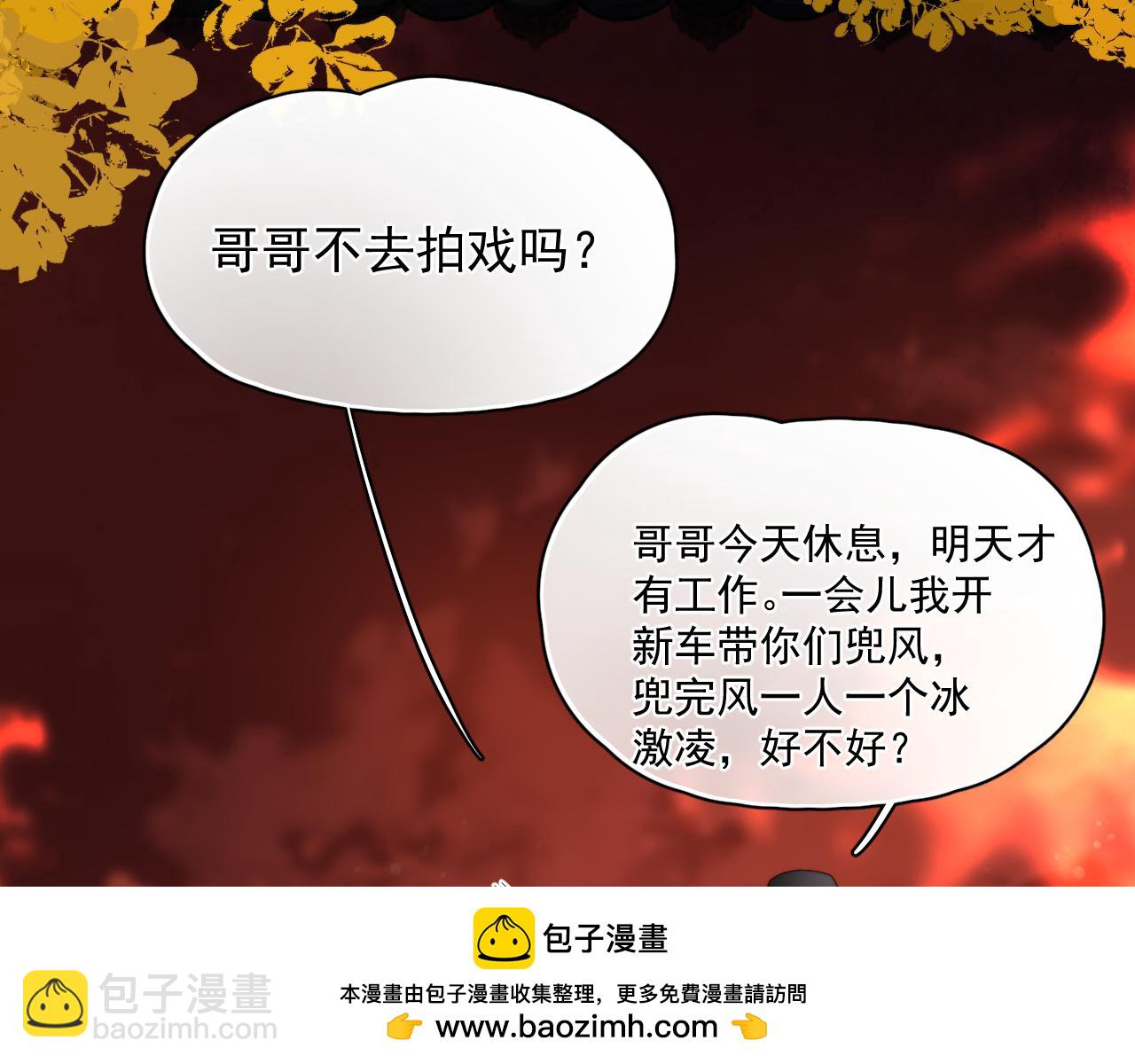 第7话  混沌出世(1/2)-第8话