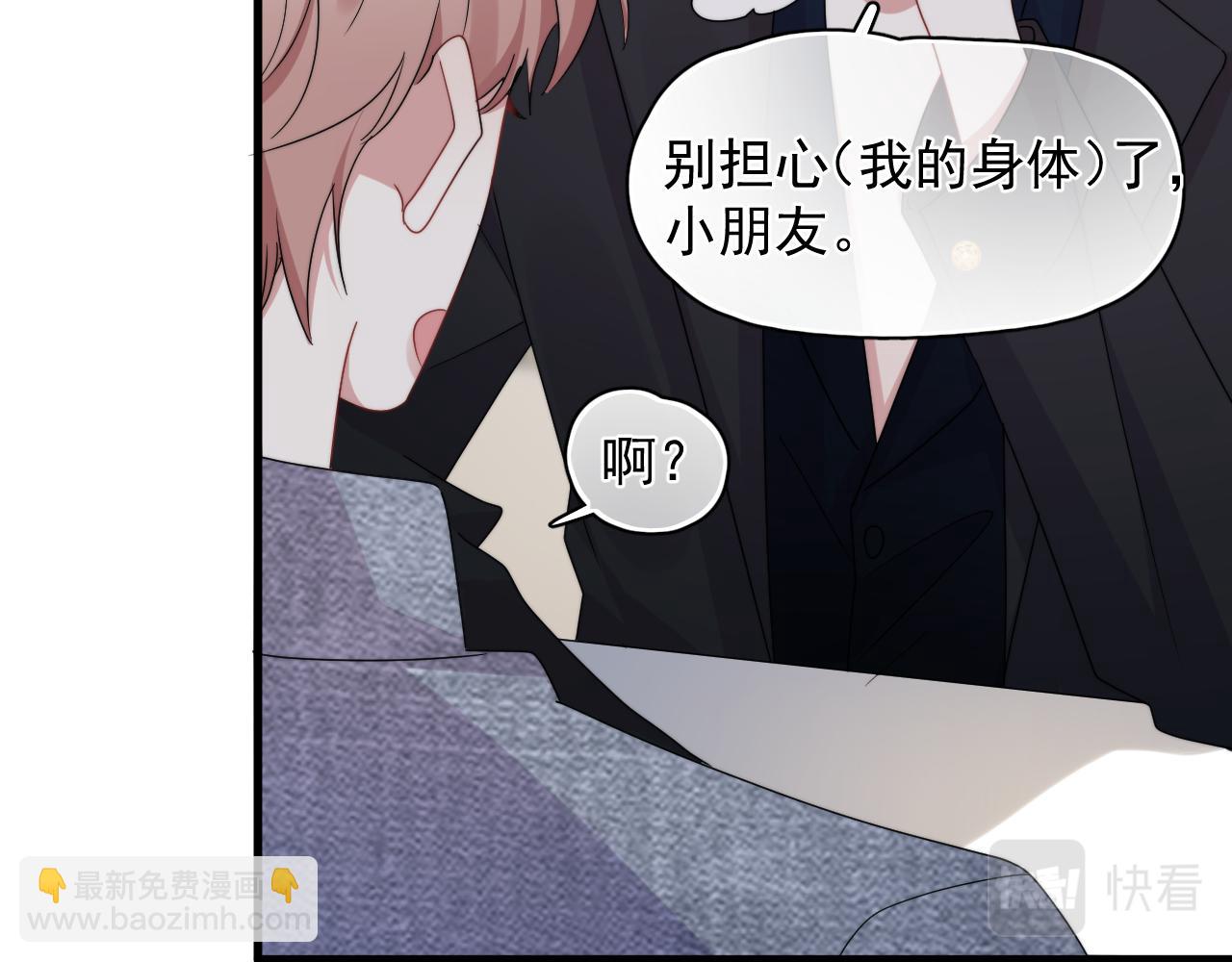 第7话  混沌出世(1/2)-第8话