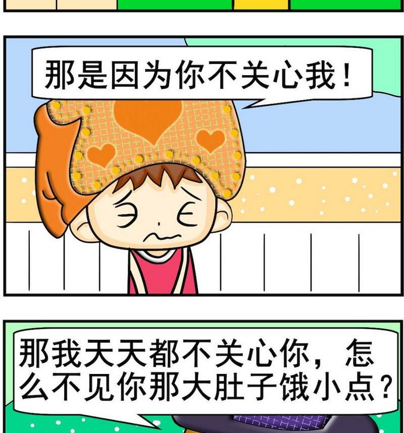 10 气涨的-第36话